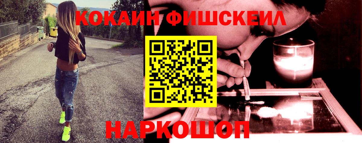 Cocaine 98% Красноуфимск