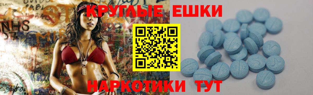 ЭКСТАЗИ 280 MDMA  сколько стоит  Красноуфимск  Экстази 280 MDMA  Вход с VPN 
