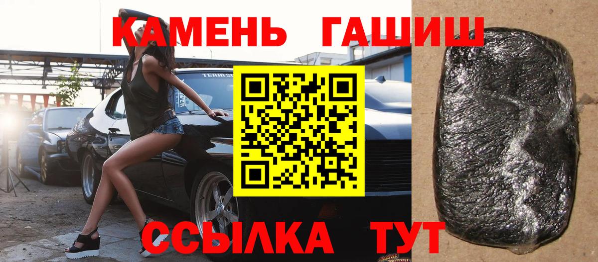 ГАШ ice o lator  Вход с VPN  Красноуфимск 
