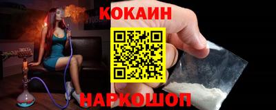 гашиш Усть-Илимск
