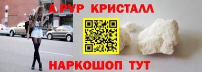 а пвп мука Уссурийск