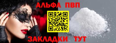 а пвп мука Уссурийск