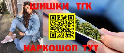 дистиллят марихуана Усть-Джегута