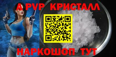 а пвп мука Уссурийск