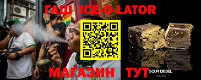 дистиллят марихуана Усть-Джегута
