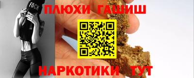 гашиш Усть-Илимск