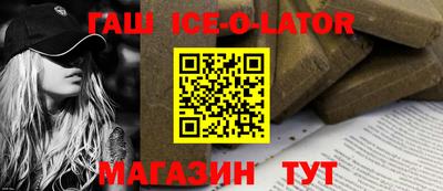 гашиш Усть-Илимск