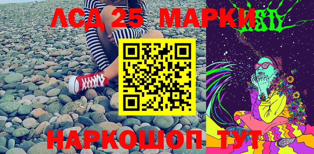 Красноуфимск  Марки NBOMe 1500мкг  купить закладку  Вход с VPN  Марки NBOMe 1500мкг 